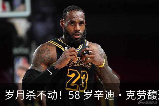 岁月杀不动！58 岁辛迪・克劳馥逛街，随手穿出教科书级松弛感