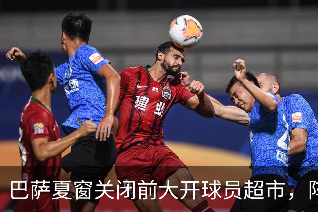 巴萨夏窗关闭前大开球员超市，阵容大洗牌，5大悍将恐同时遭弗里克清洗
