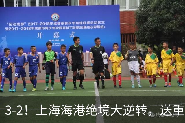 3-2！上海海港绝境大逆转，送重庆2连败，武磊替补登场，表现平平